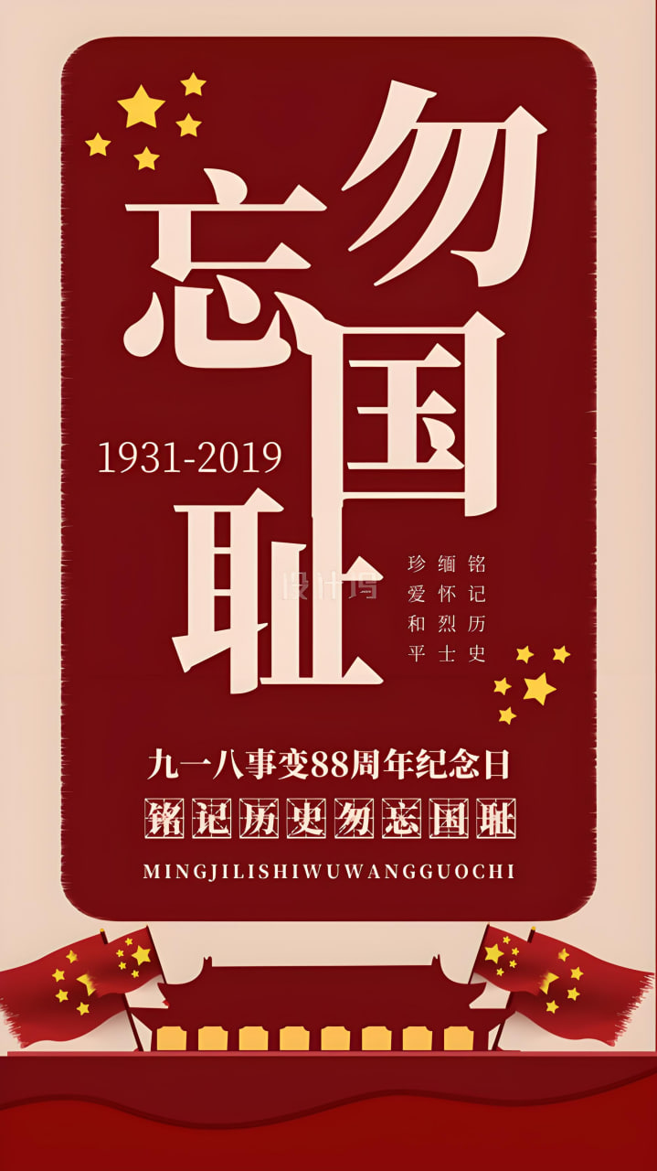 都市分类